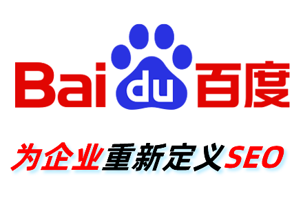 seo交流