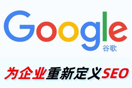驻马店整站优化